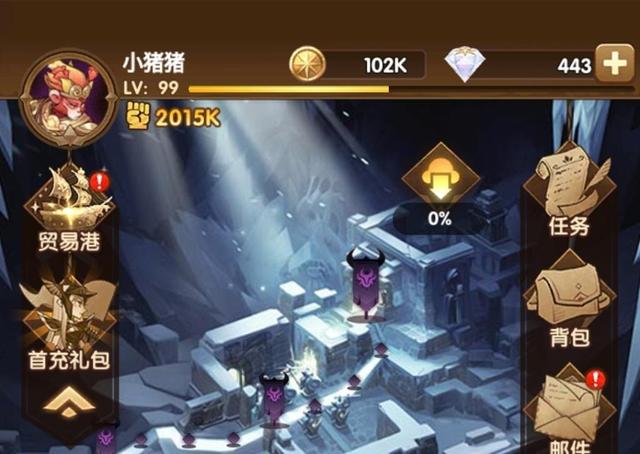 远征排行第一_《剑与远征》公会试炼排行榜一览