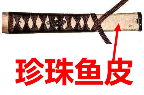 日本特注 日本刀　刀 武具