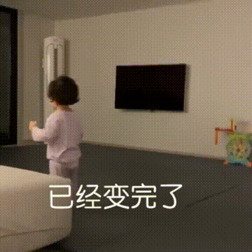 黄夏温撩汉表情包动图我们来玩个游戏给你变个魔术