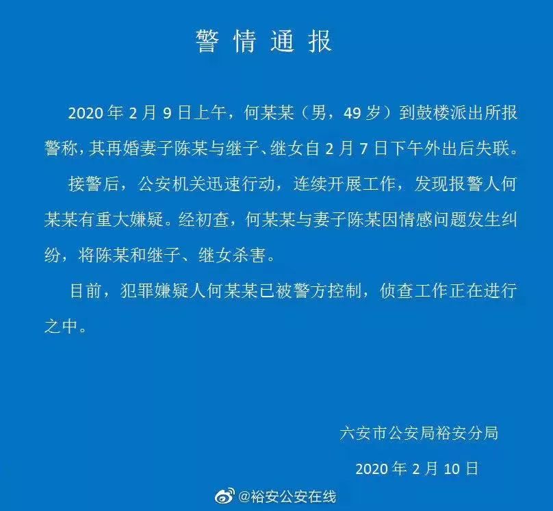 六安市区有多少人口_警情通报!六安城区发生命案,一家三口惨遭杀害!