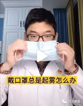 怎样能把成人口罩变成儿童口罩_戴口罩简笔画儿童