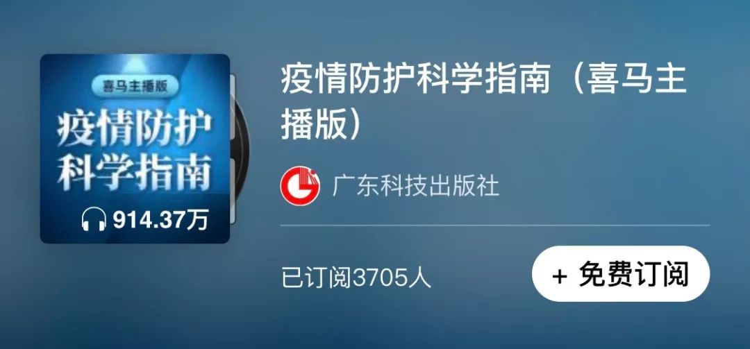 喜马拉雅会员哪里免费领取 1aab8a8003b6429cbaaee79ff4ad5c2d.jpeg