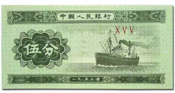 人民币，一个时代的记录凭证！