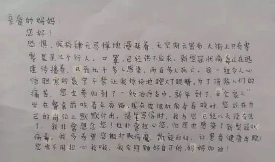 亲爱的爸爸妈妈简谱_亲爱的爸爸妈妈我想你了简谱 fkqyx制谱园地(3)