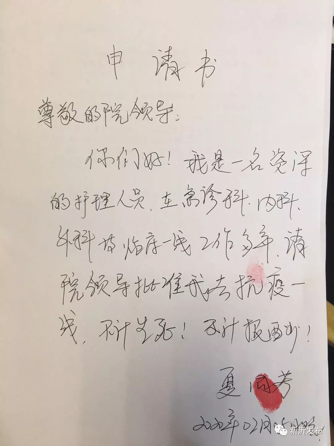 简谱红手印_红手印图片