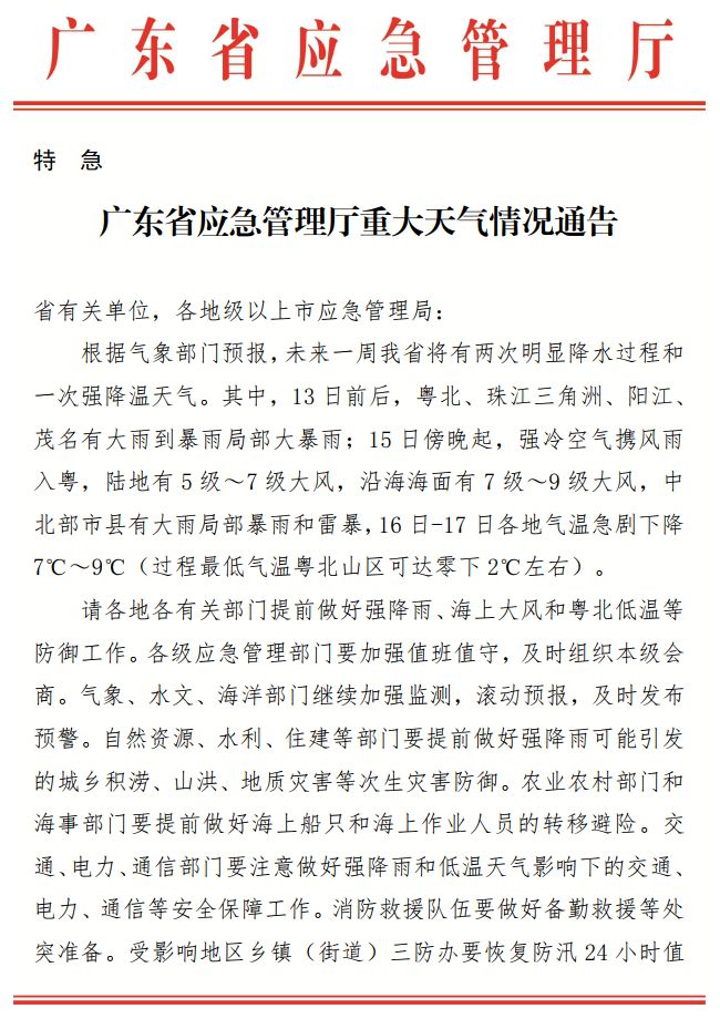 打雷的简谱_打雷下雨图片(2)