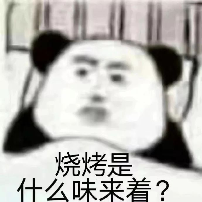 表情包：在家待的时间太长了，是什幺味来着？