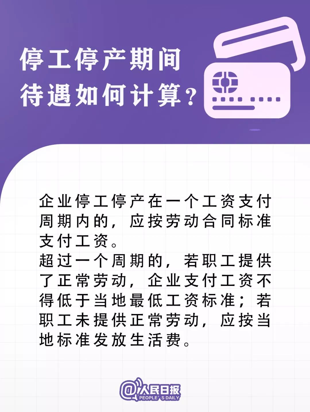 企业复工疫情防控全套资料