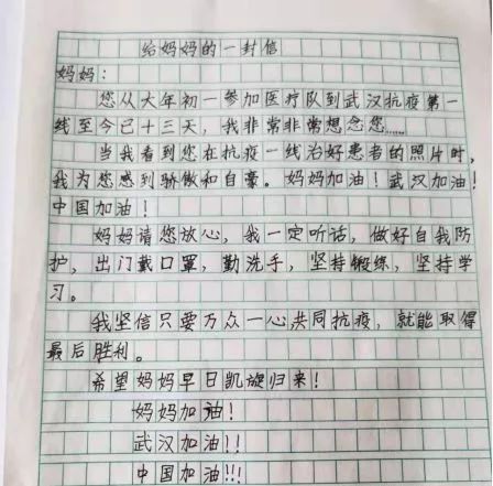 亲爱的爸爸妈妈简谱_亲爱的爸爸妈妈我想你了简谱 fkqyx制谱园地