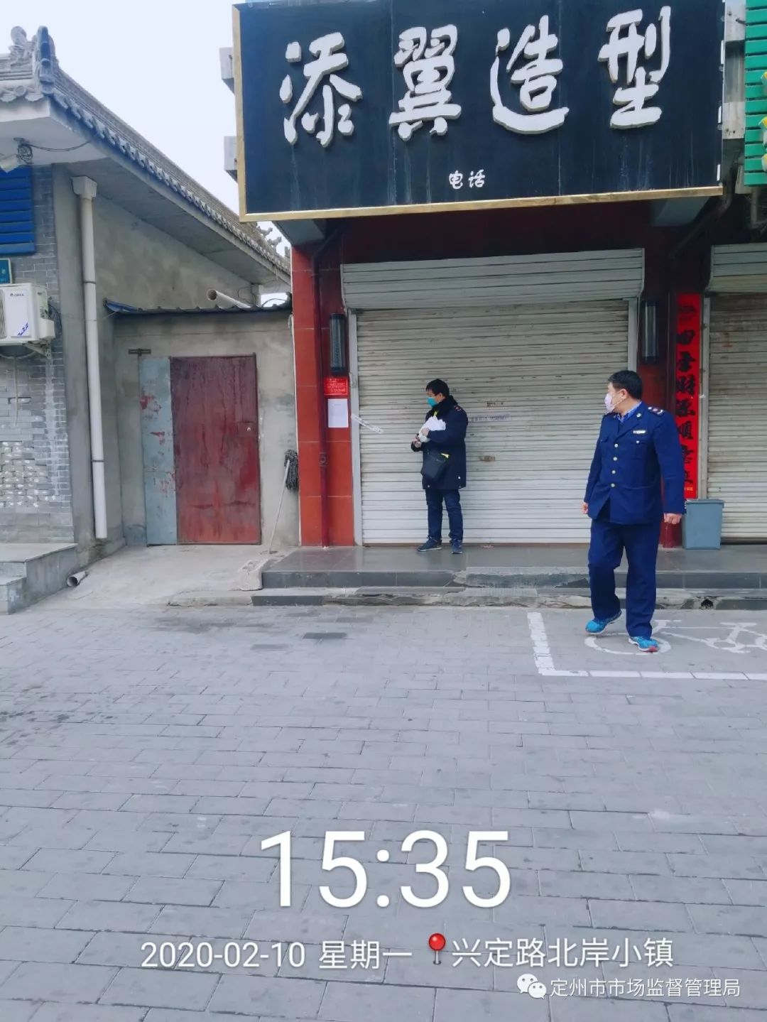 清风店东街人口_成都茶店子东街