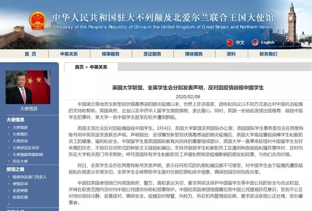 多国及大学校方调整中国留学生申请、报道以及签证政策