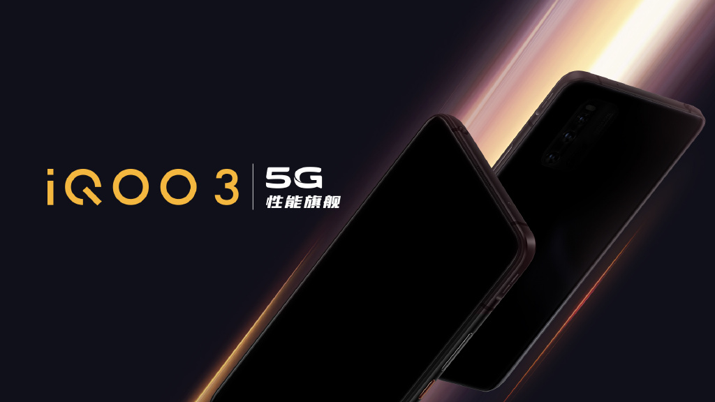 iQOO 3官方曝光 骁龙865+UFS 3.1性能太强势