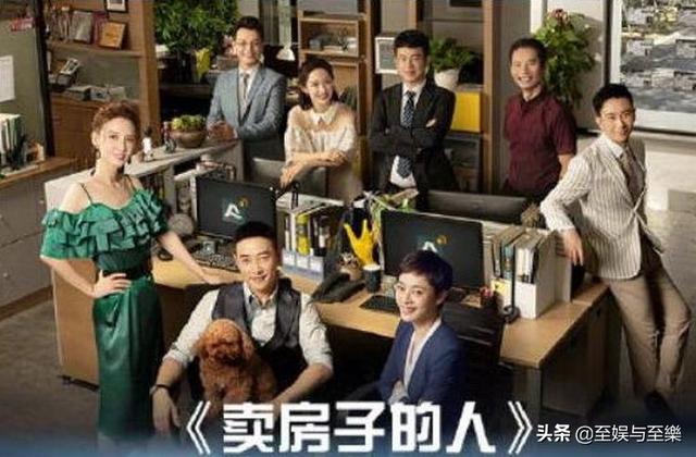 孙俪新剧《卖房子的人》即将播出，看评论，收
