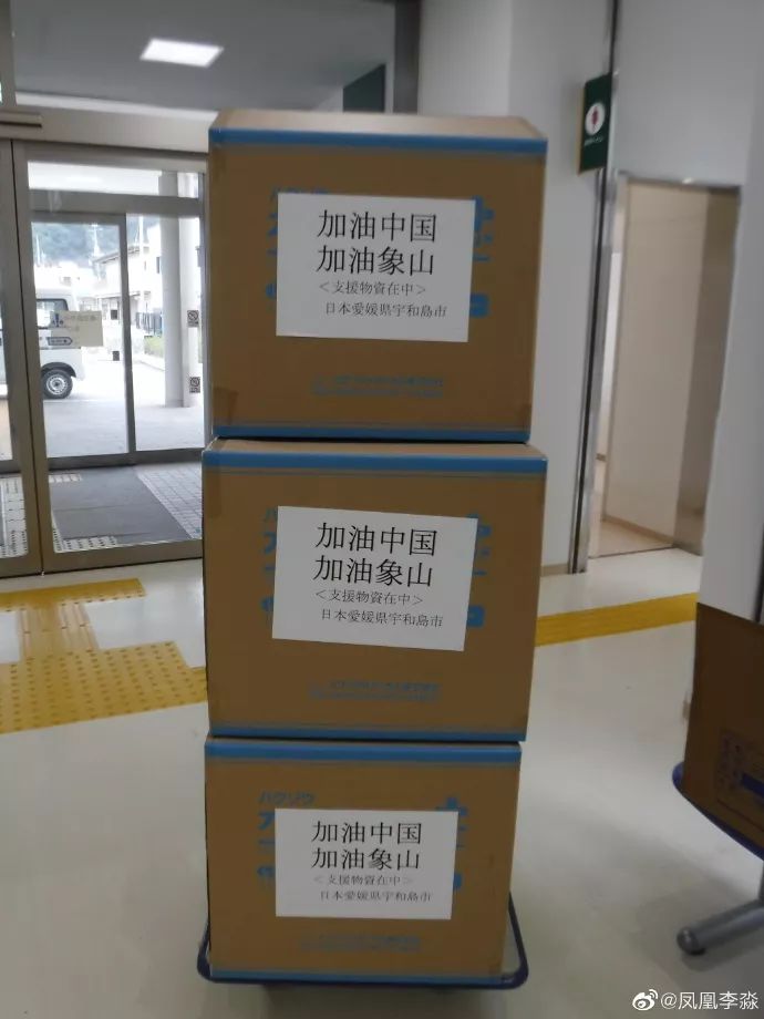 日本送来的支援物资，总有这个"彩蛋"