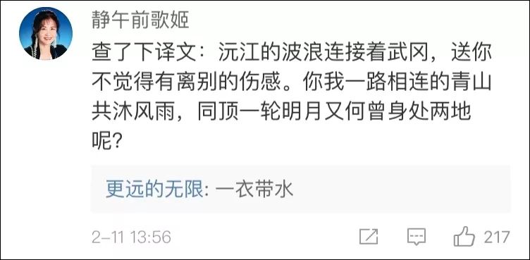 日本送来的支援物资，总有这个"彩蛋"