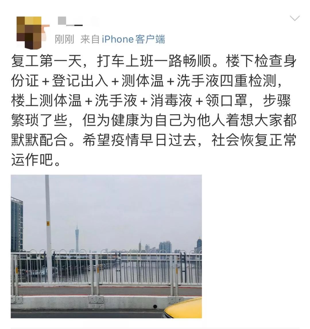 深圳返深人口_深圳人口(3)