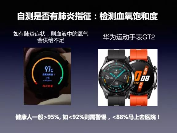 流感并发症死亡率不低，为何我们不恐惧