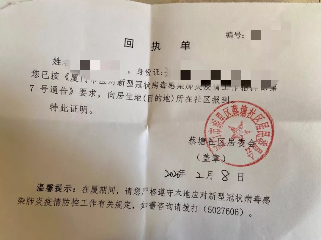 厦门流动人口婚育证明_个体户开店要看婚育证明引争议 政府部门来回踢皮球(3)