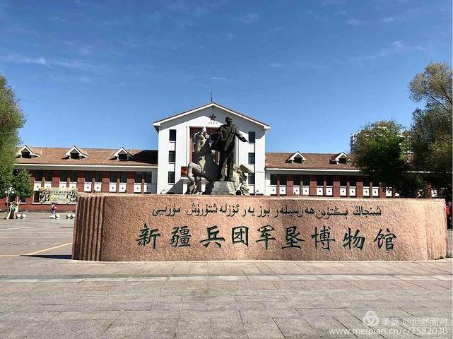"系列空中诗会新疆石河子专场_军垦