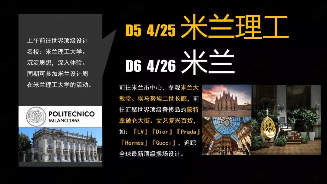 把握设计趋势，2020意大利米兰家具展，和烩设计一起专业观展！_搜狐汽车_搜狐网