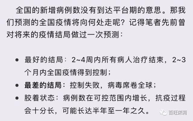 黎明前的黑暗简谱(3)