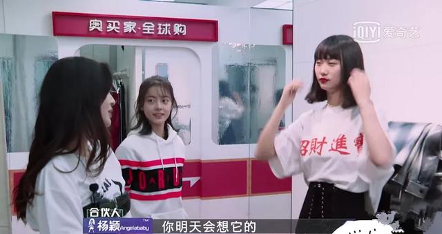 赵今麦局促，李兰迪“心机”，综艺新生代为什