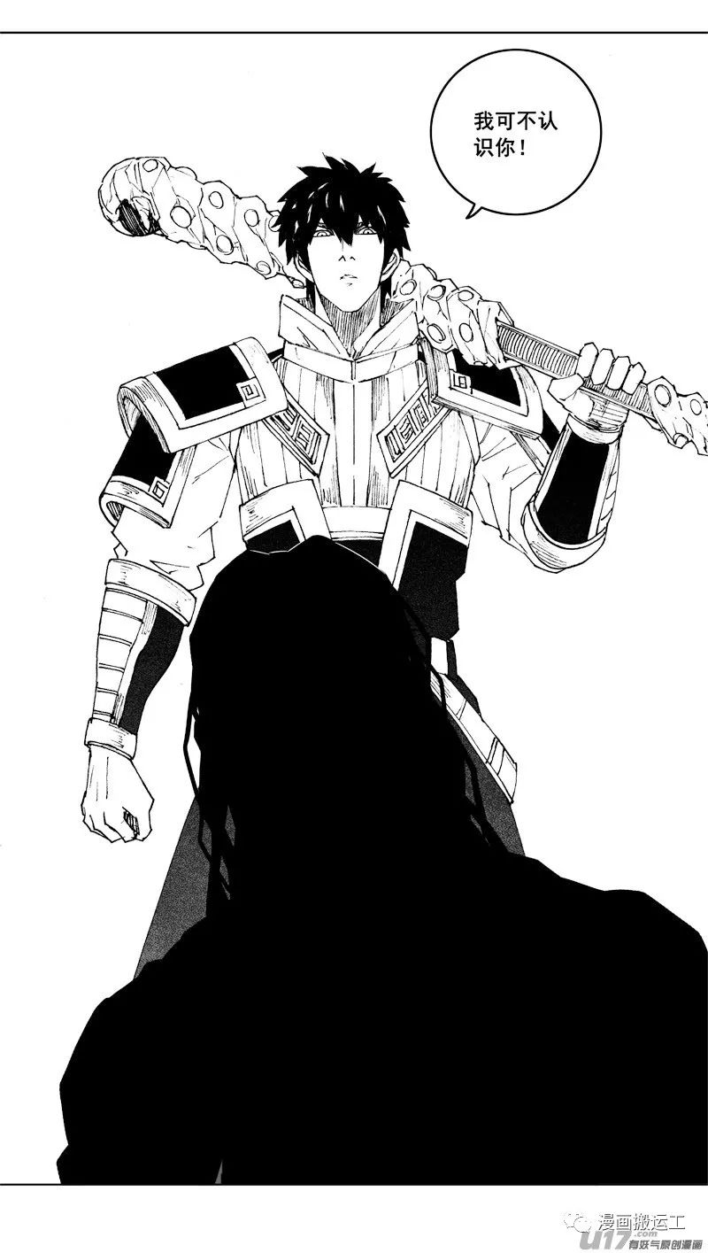 魂镇街排名_镇魂街图片(2)