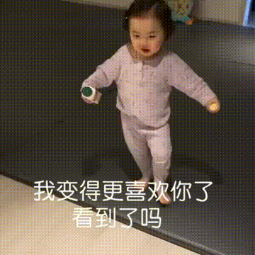 黄夏温撩汉表情包动图|我们来玩个游戏,给你变个魔术