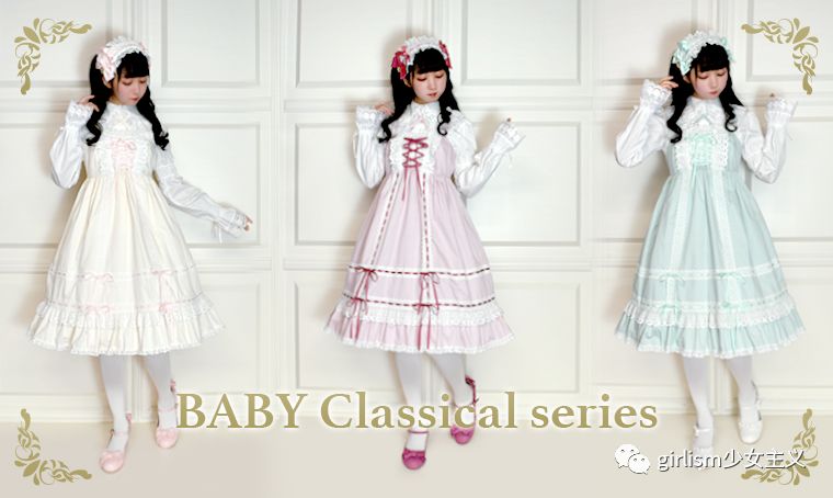 lolita每日情报(2020.02.10)
