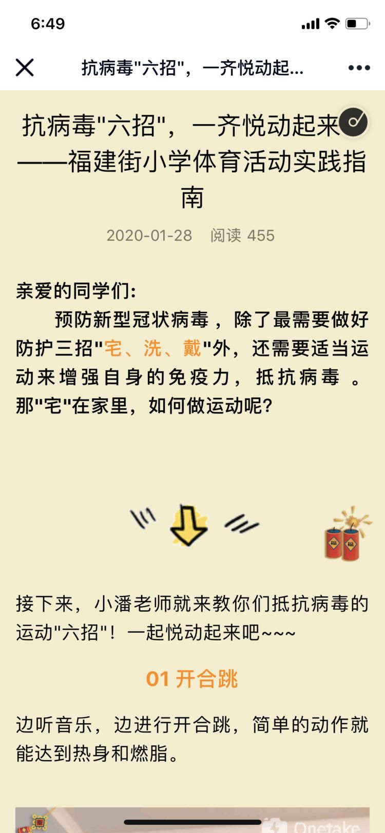 什么时候才不封路 3950343d9ce44a25872faab8f2670f7a.jpeg