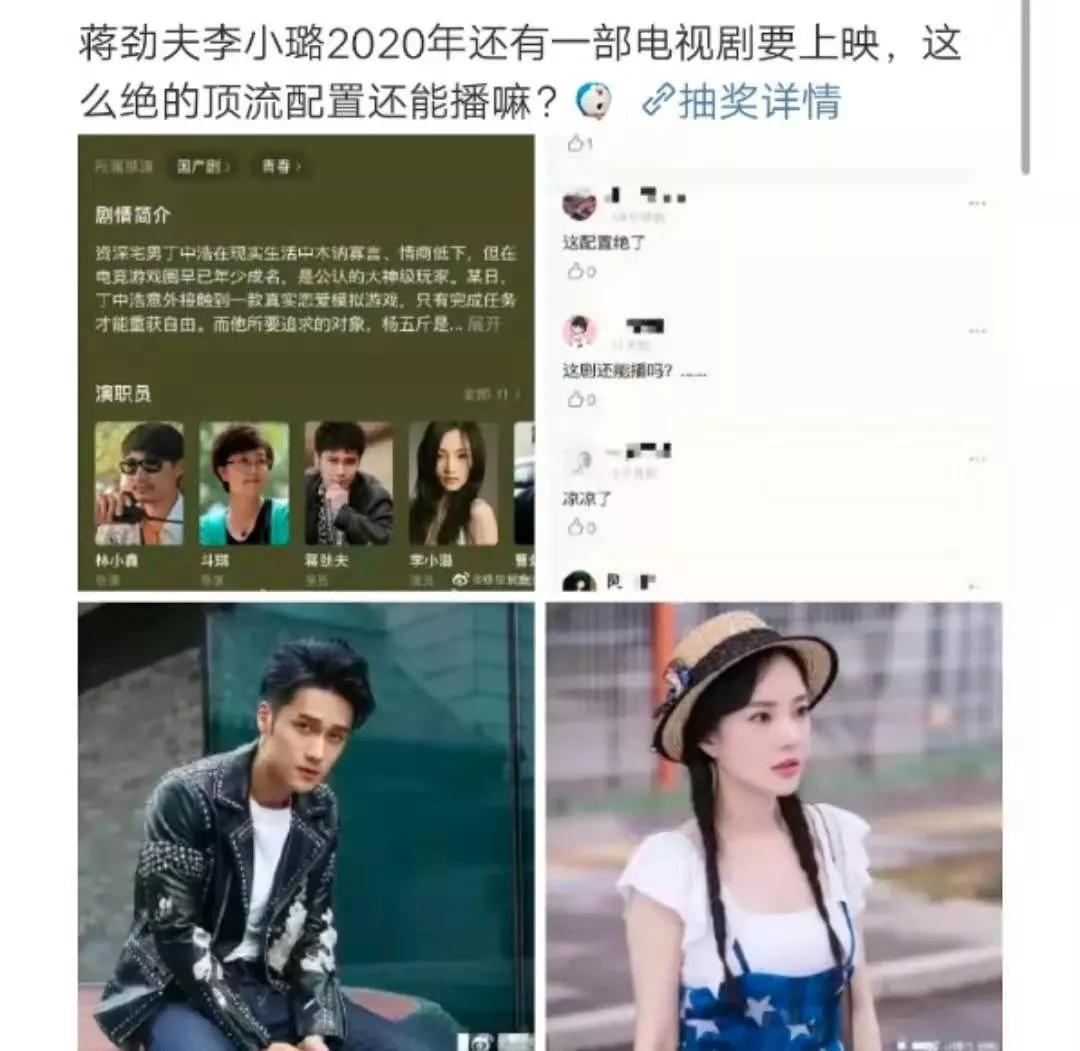 李小璐20天没出门没洗脸瘦脱相,与蒋劲夫新剧恐
