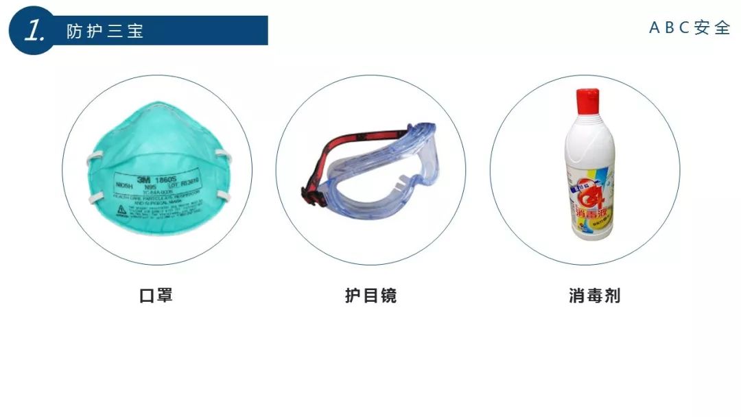 企业复工疫情防控全套资料