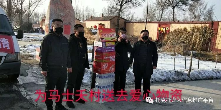 助力疫情防控 ▏托克托县新营子镇这三位年轻人站在前列