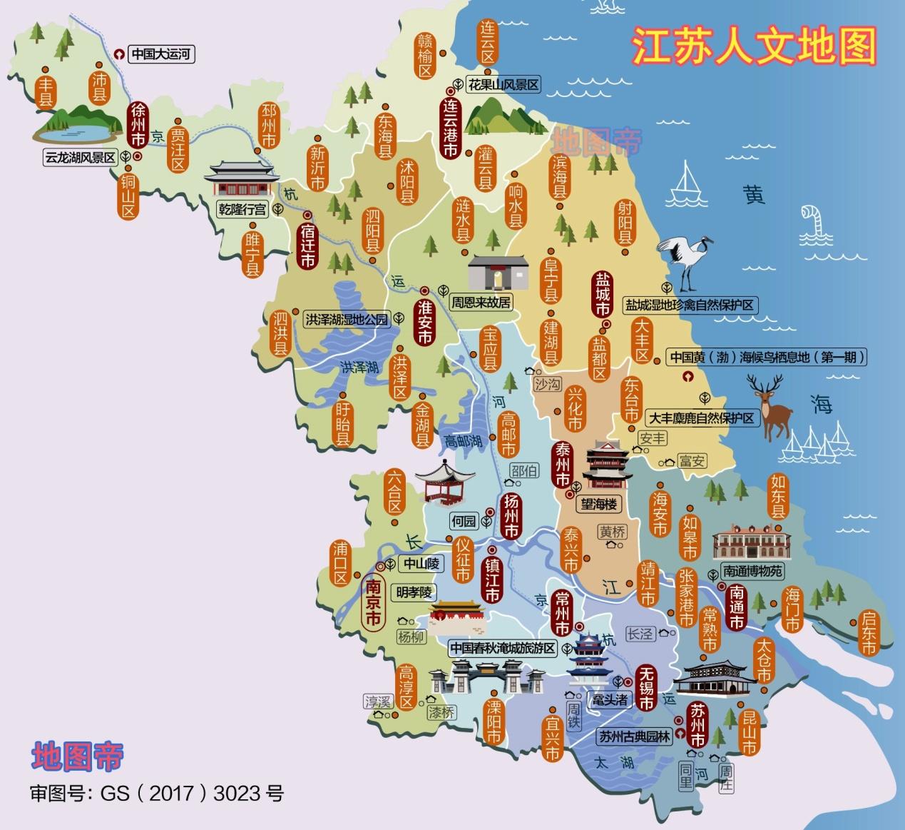 苏南苏北经济总量对比_苏南苏北地图