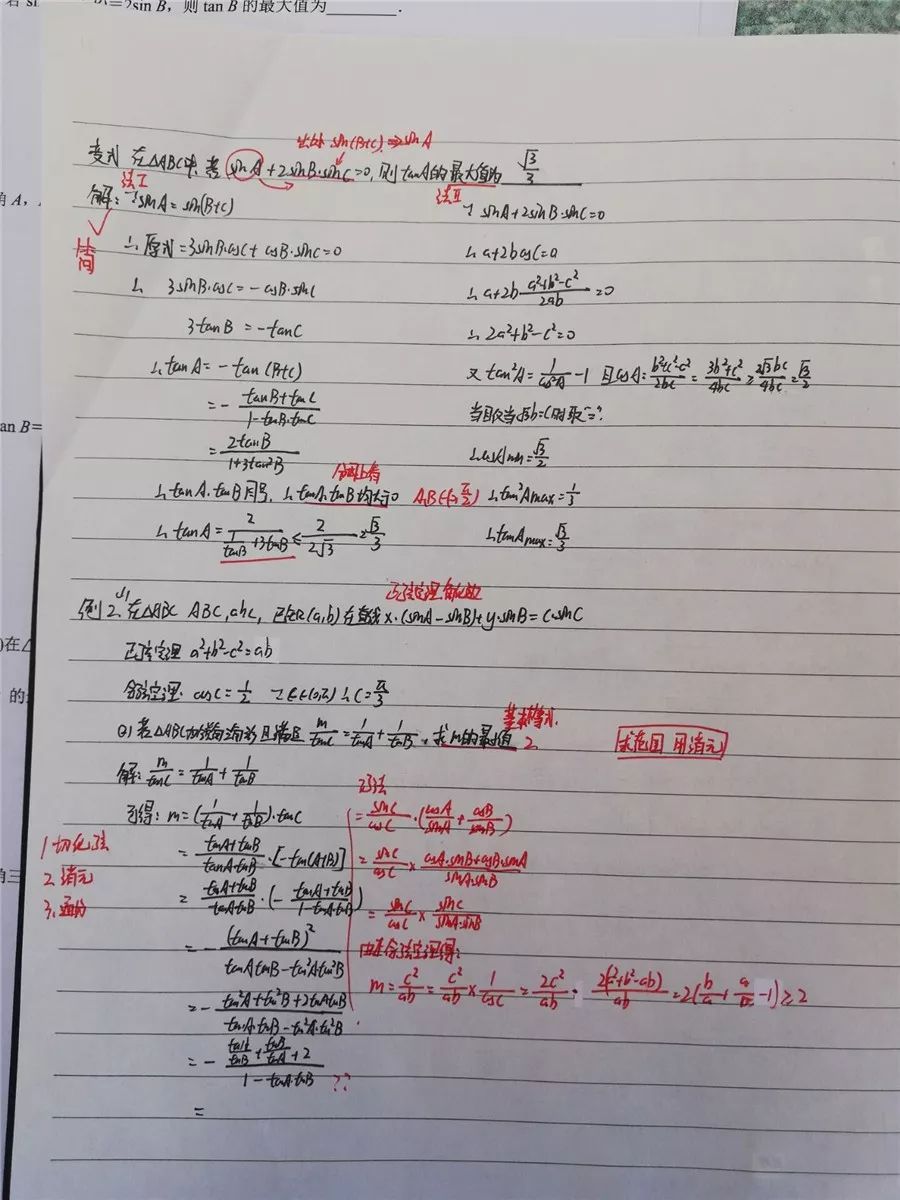 上网课的心得体会 3b19725531bb4199b9edfbf3c87d00e1.jpeg