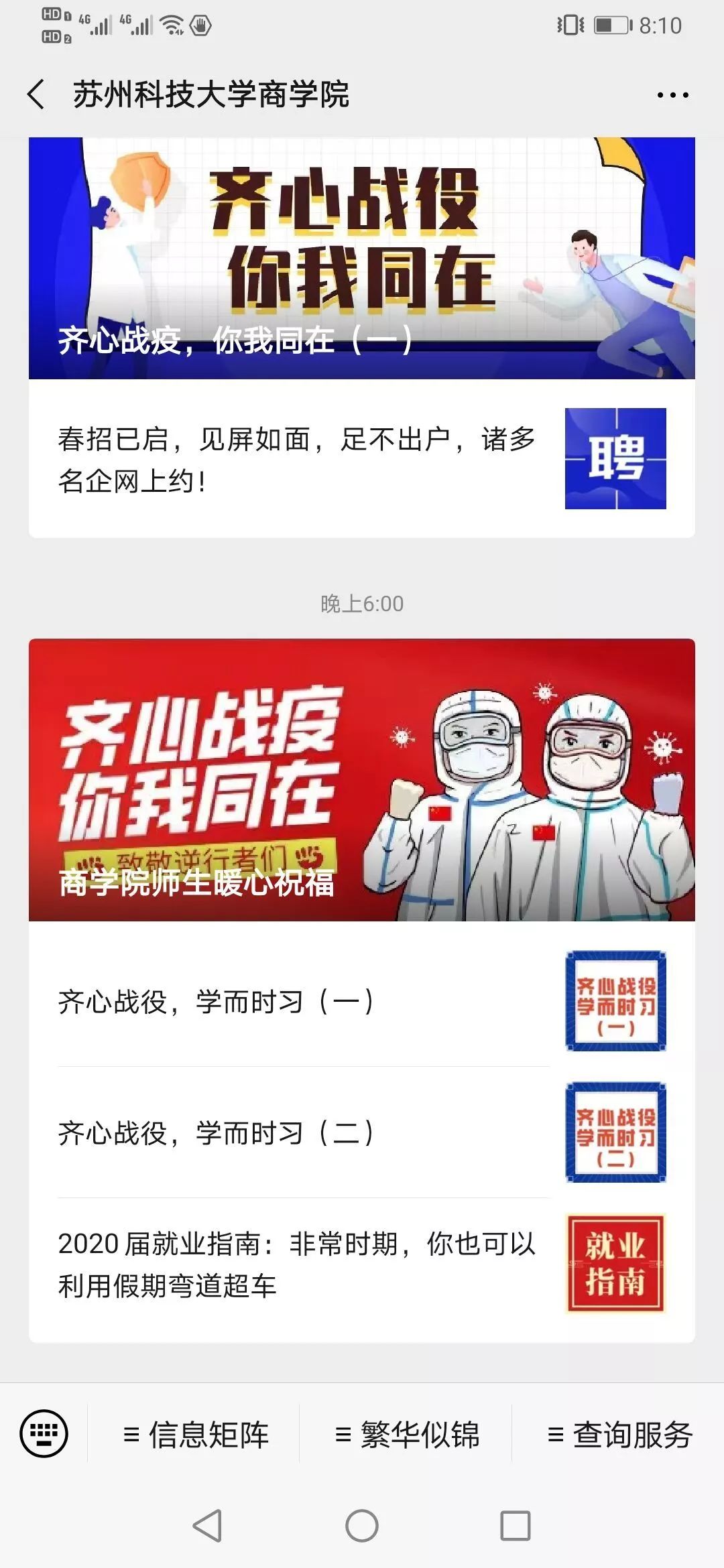 学生招聘网_青岛想报考一个起重司机指挥证去哪里报名详情介绍(2)