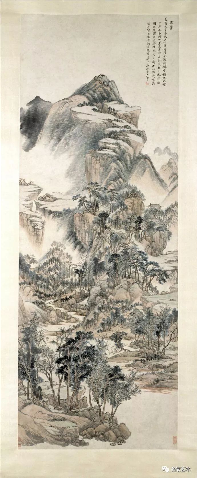 王翬　宿雨曉煙図（原寸大）水墨画 清　中国 山水風景　二玄社 王翬 宿雨曉煙図（原寸大）水墨画 清 中国 山水風景 二玄社 山水