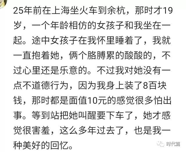 我配不上你简谱_我悄悄地蒙上你的眼睛二胡谱图片格式 二胡谱(2)