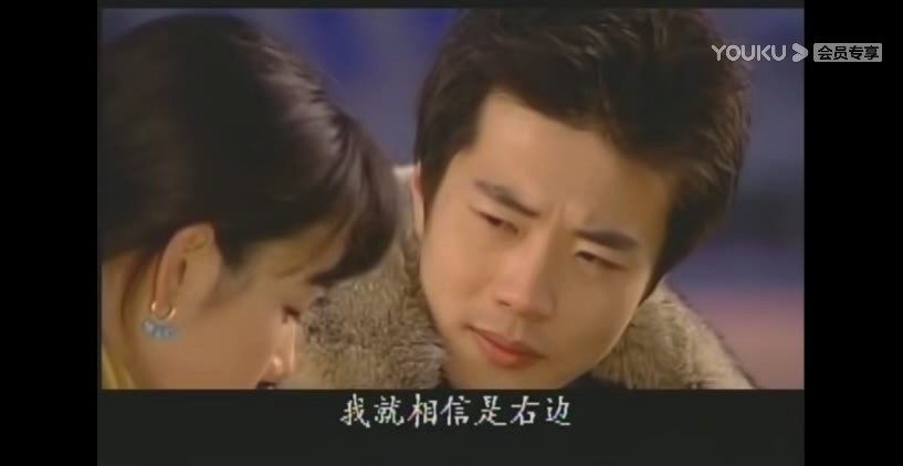 《天国的阶梯》:车诚俊为什么那么爱韩静书?