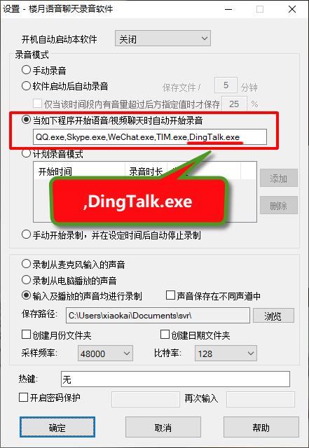 41c5b8c61cd5407087538a20c83d8025.png