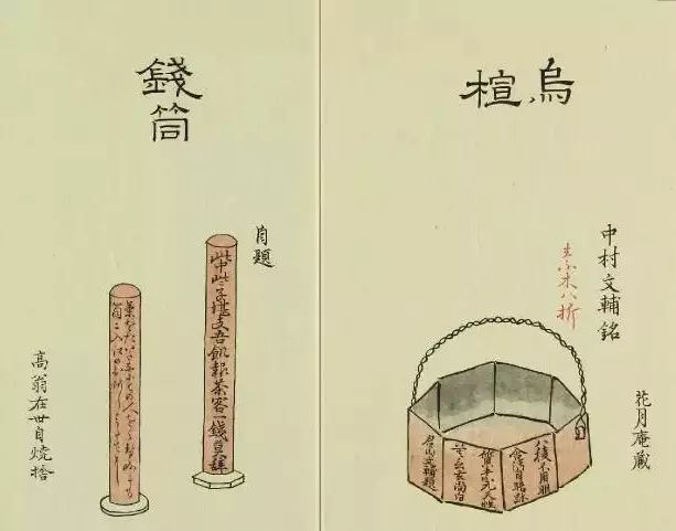 双面燕洵教唱曲谱(3)