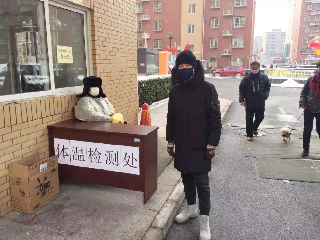 联防联控严查流动人口_联防联控