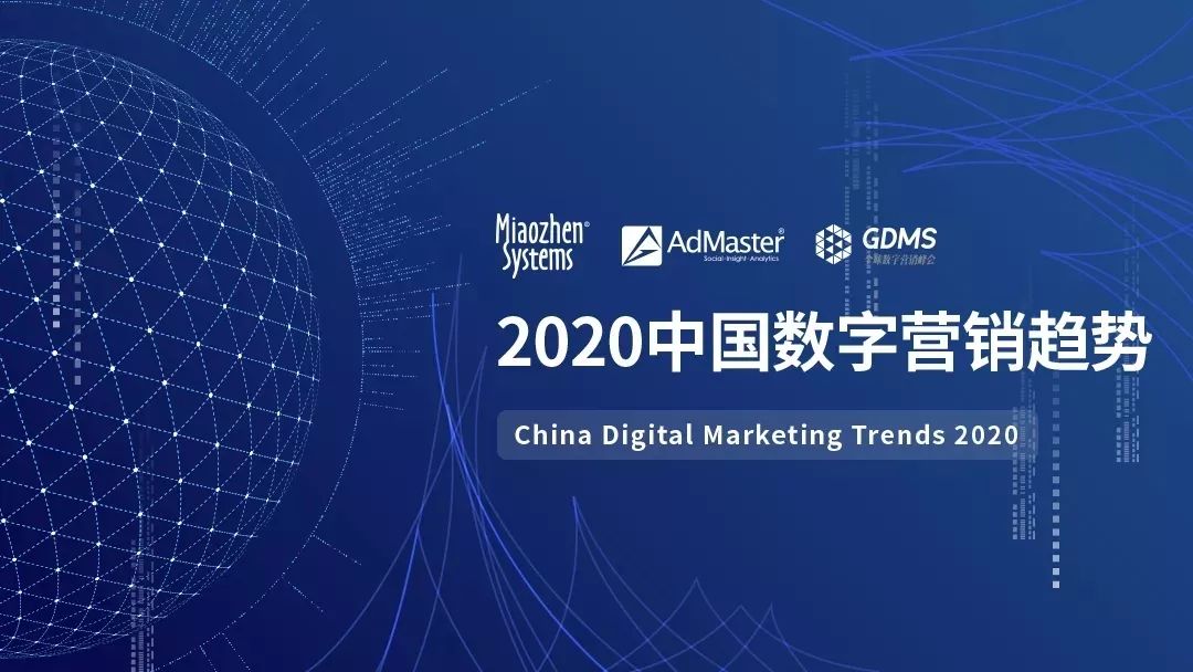 2020中国GDP发布会_中国gdp2020年(3)