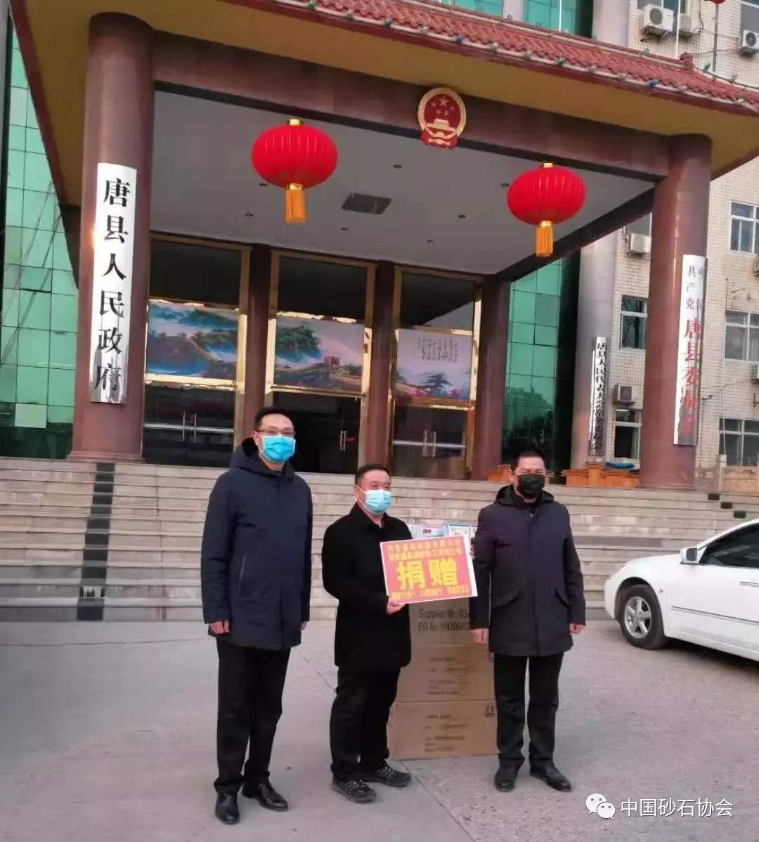 总经理张鹏超等代表源盛城发集团到唐县人民政府捐赠价值20万测温枪