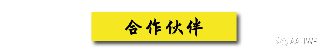 欧洲华人华侨募捐 首批物资已抵达武汉 In