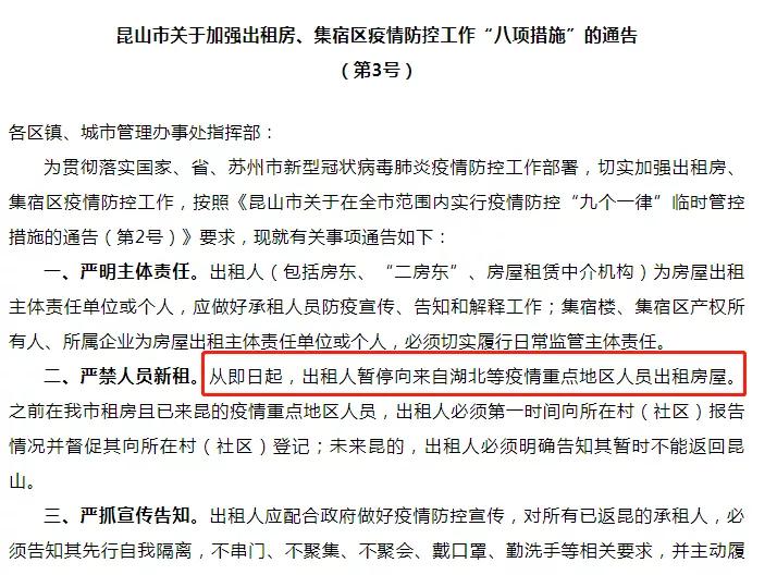 疫情社区登记人口_社区疫情登记图片