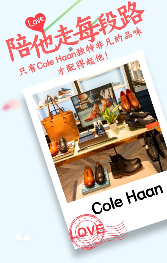 【gift for him】送上贴心情人节礼物,渡过浪漫情人节
