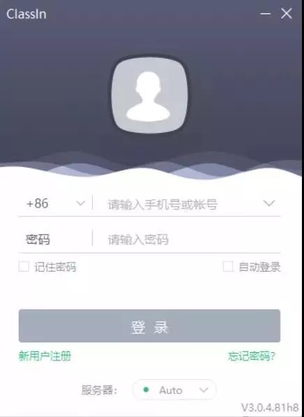 http://www.eeo.cn/cn/download.html