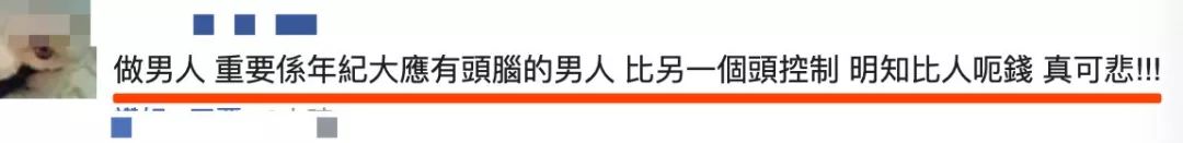 68歲李龍基被爆出軌，借成龍偷食金句自辯，香港網友：小心馬上風 娛樂 第20張