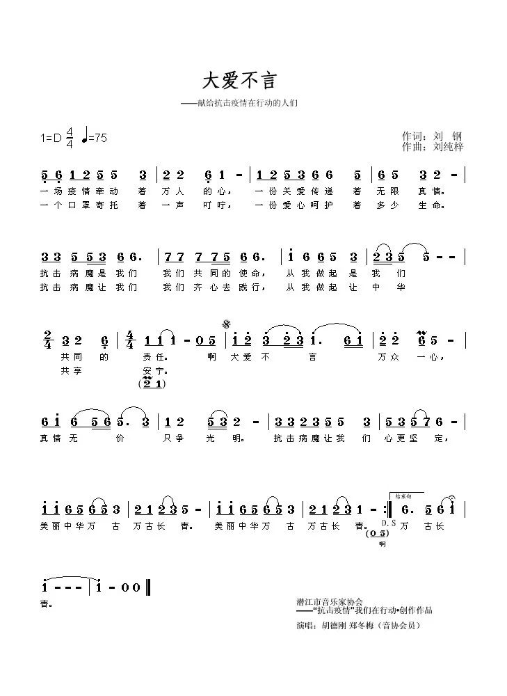 冬梅简谱_冬梅花图片(3)